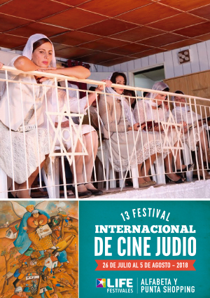 EL BALCÓN DE LAS MUJERES - 2D Subtitulada